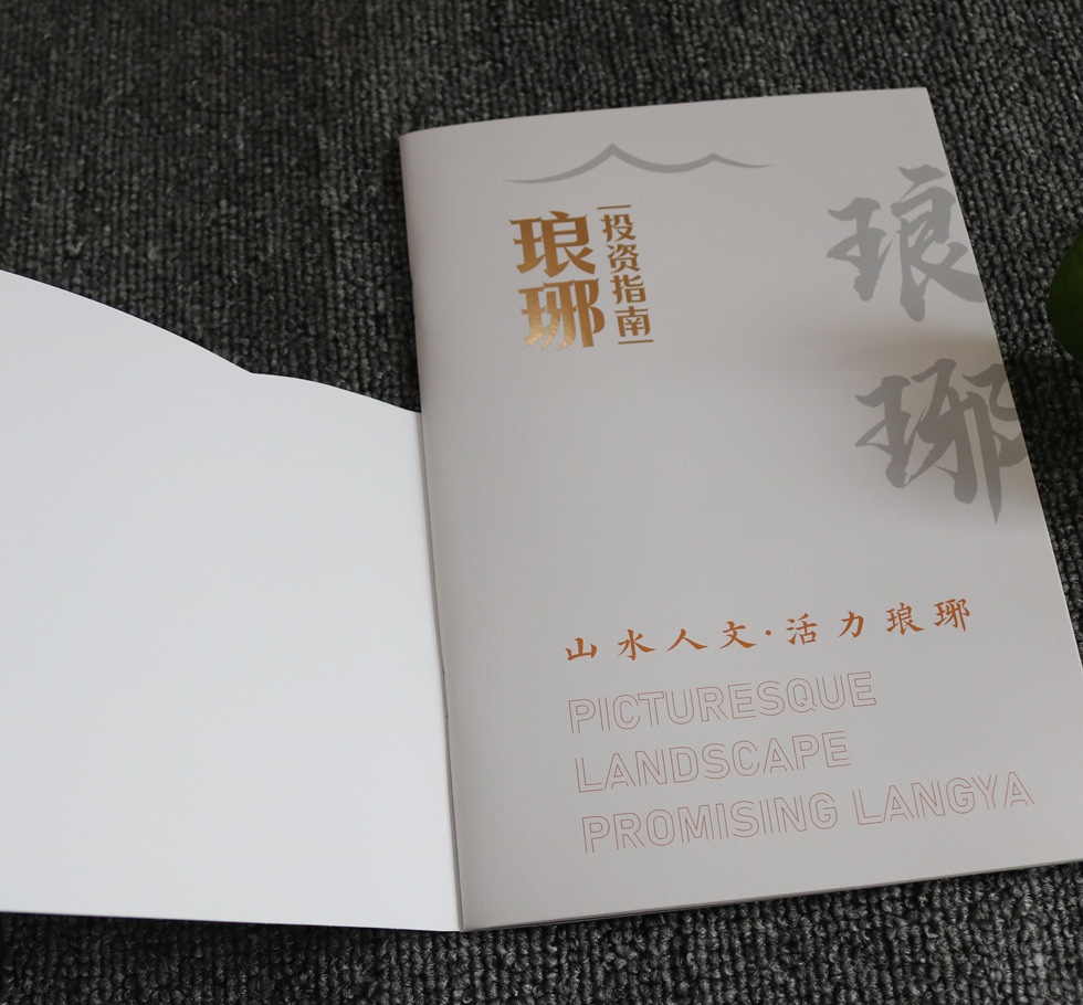 上海华体会体育直播
画册 上海华体会体育直播
画册