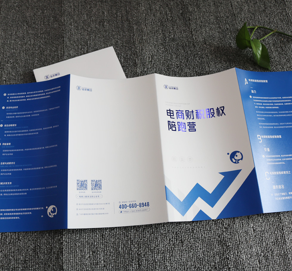 上海印刷 上海印刷