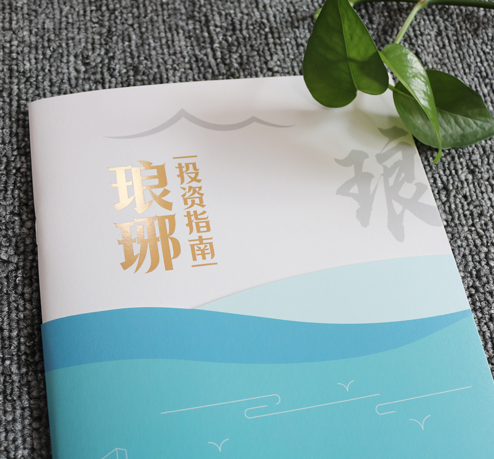 上海华体会体育直播
画册 上海华体会体育直播
画册