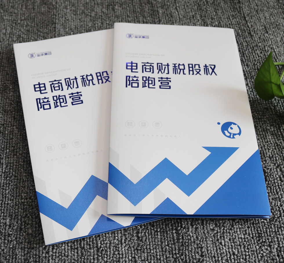 上海印刷 上海印刷