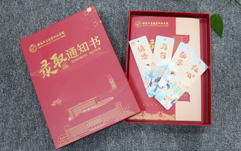 录取通知书定制 录取通知书定制