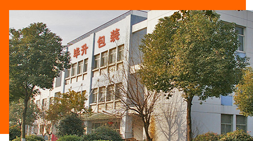 上海印刷厂