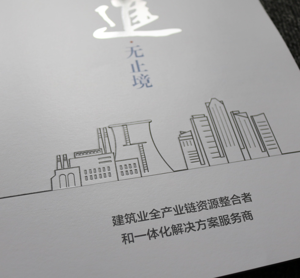 苏州印刷 苏州印刷