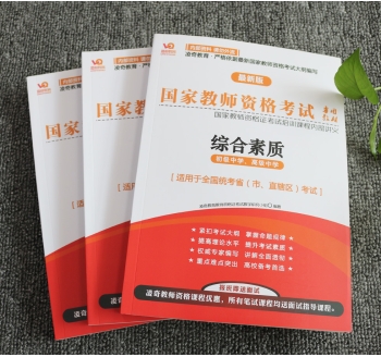 教育培训资料印刷