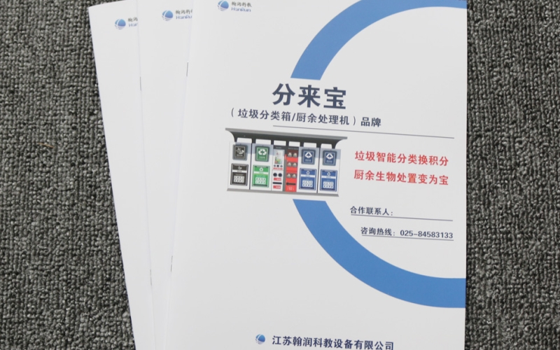 传国玉玺包装盒印刷