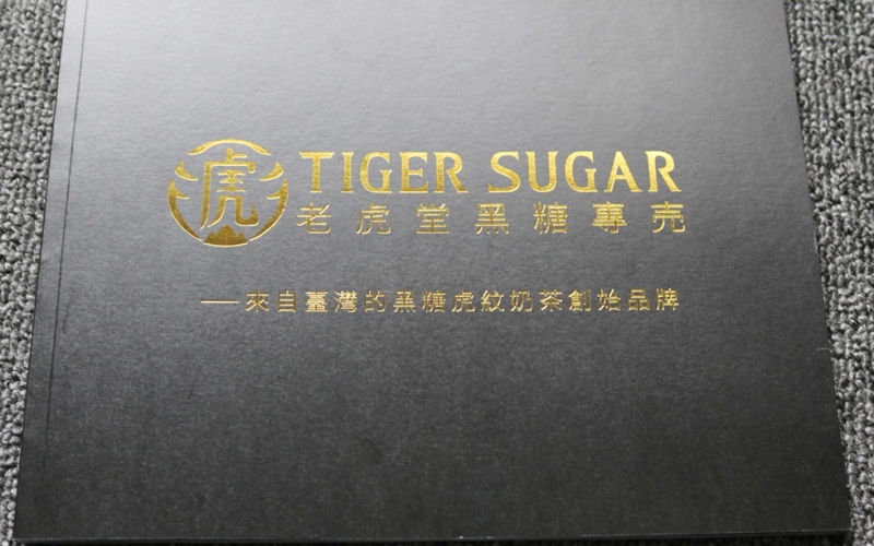 华体会体育直播企业宣传册