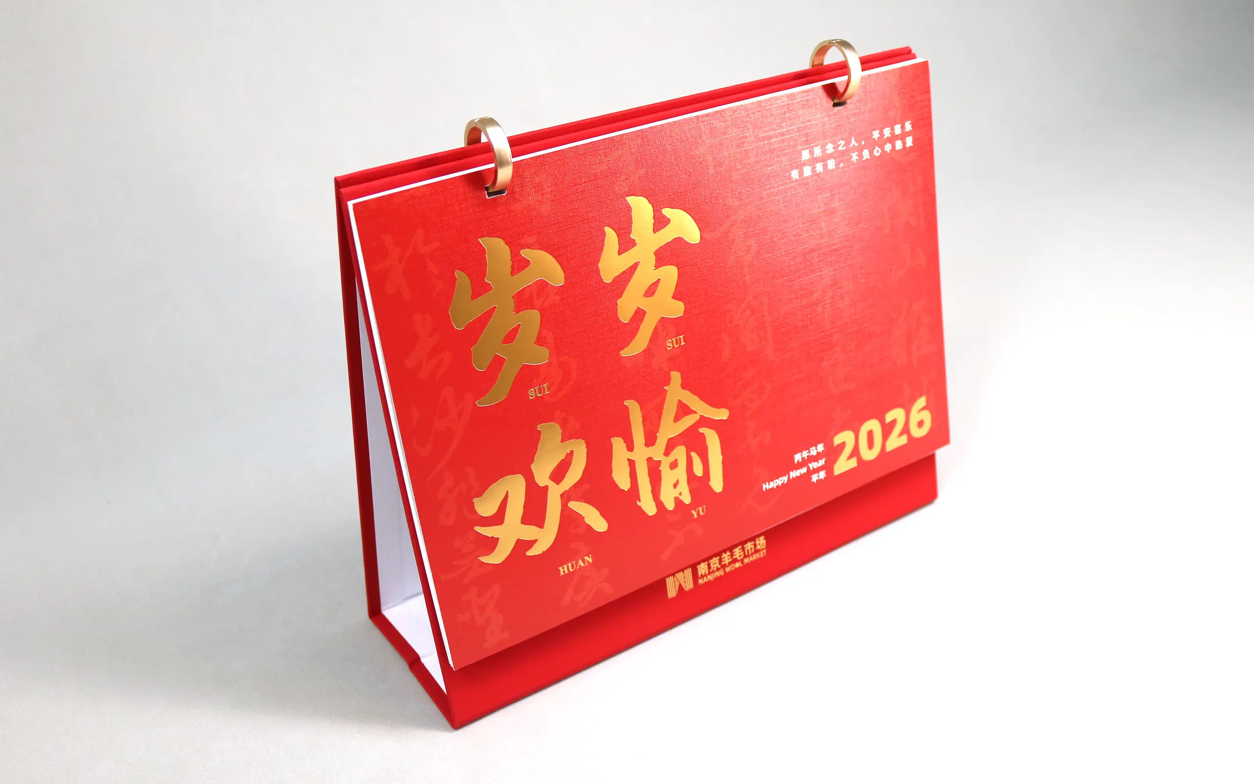 南京印刷 南京印刷