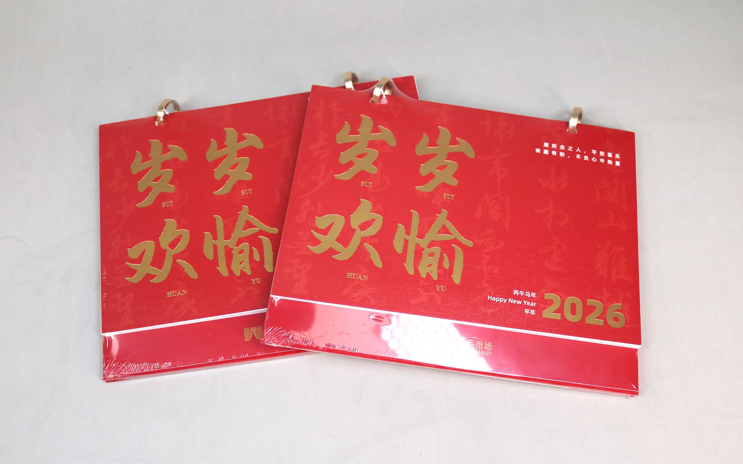 南京印刷 南京印刷