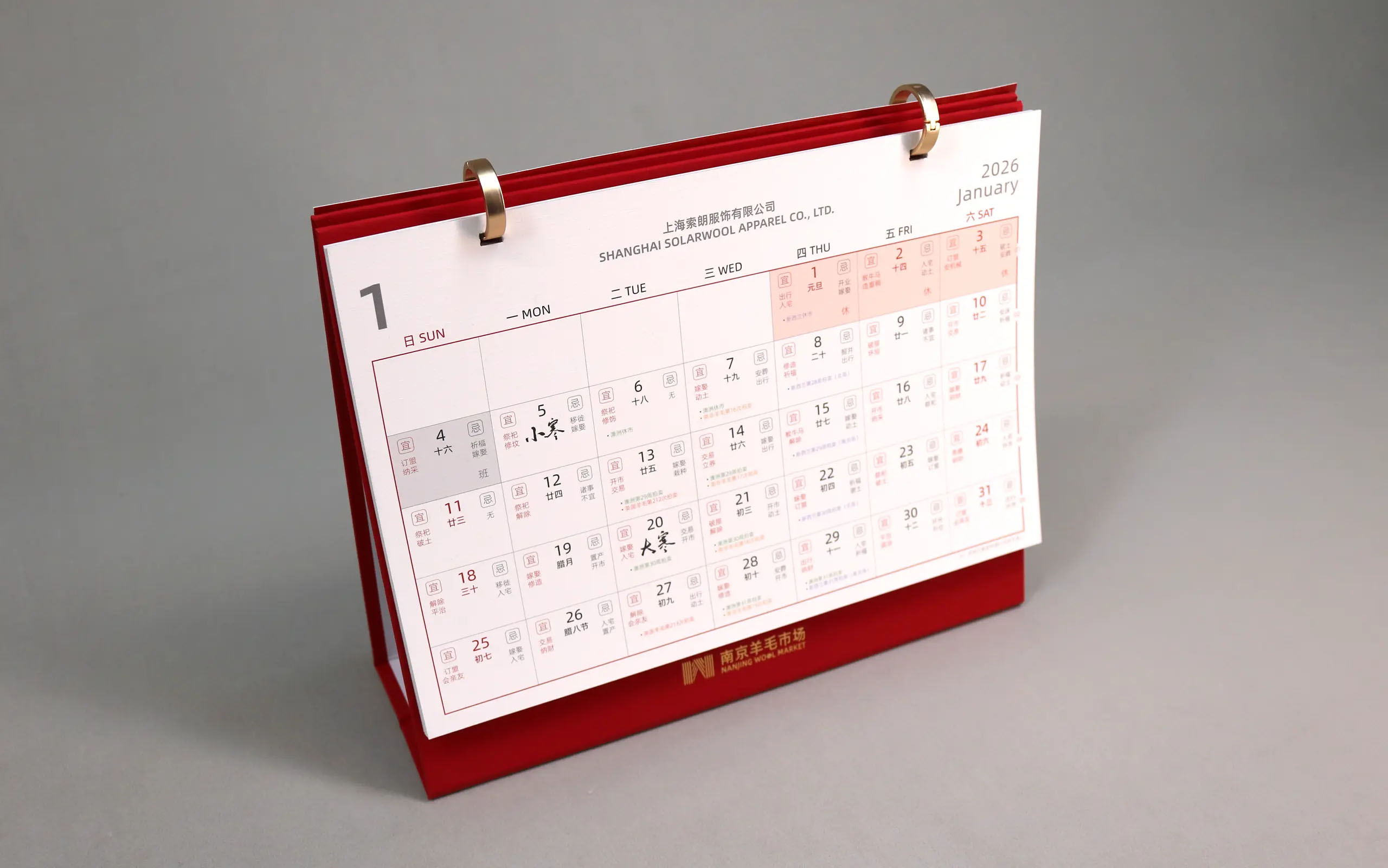 南京印刷 南京印刷