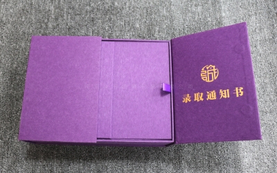 南京大学录取通知书精装礼盒定制生产