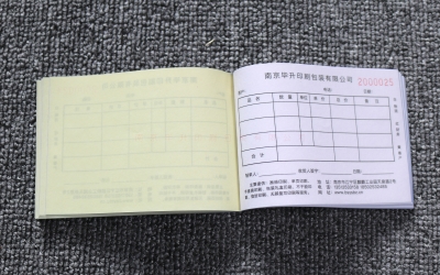 联单印刷、无碳复写纸定制