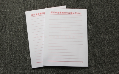信纸印刷、红头文件印刷
