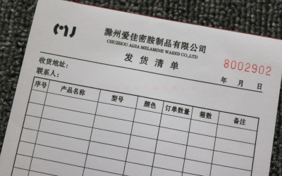 红色胶头无碳复写印刷、联单印刷、发货单定制