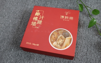 佛跳墙礼盒定制、鲍鱼食品包装礼盒生产