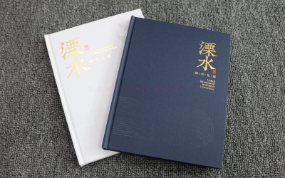 蝴蝶精装楼书定制、南京溧水楼书印刷