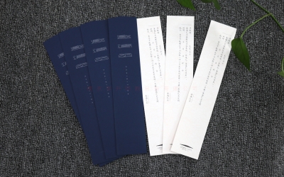 海尚艺术邀请函印刷