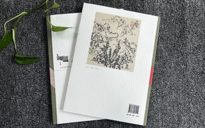 个人出版书画作品、名成大家江苏省中外社会文化协会特邀名家作品集