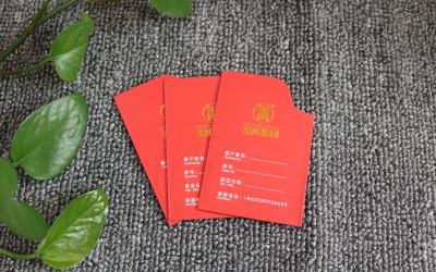 房卡袋定制
