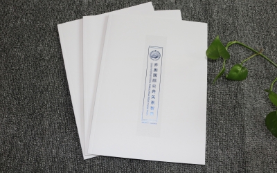 企业画册手册印刷