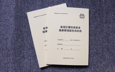 浅黄皮纹手册印刷