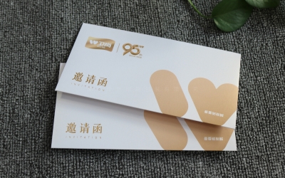 邀请函印刷、珠光纸邀请函定制
