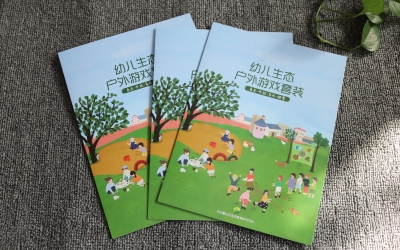 儿童四折页印刷