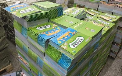 印刷厂有起订数量吗?