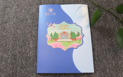 淮阴工学院录取通知书定制