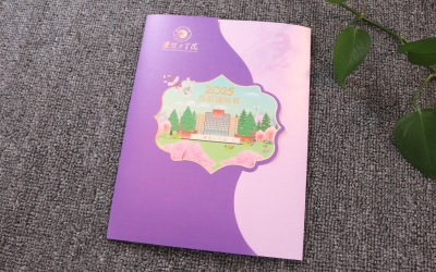 录取通知书红色款