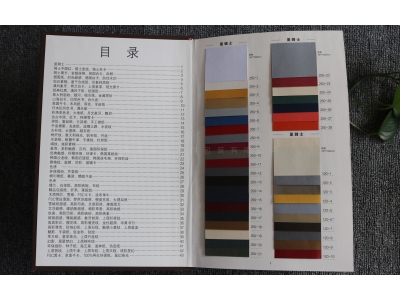 骑士中国红、骑士色卡、骑士皮纹、骑士黑卡、美国白卡、金银丝绵、田野等华体会体育直播
