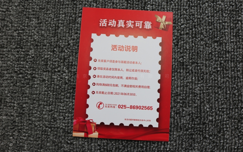 刮刮卡印刷、刮刮乐印刷、刮刮银UV印刷