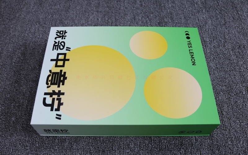 Yes Lemon就是柠高端礼盒定制