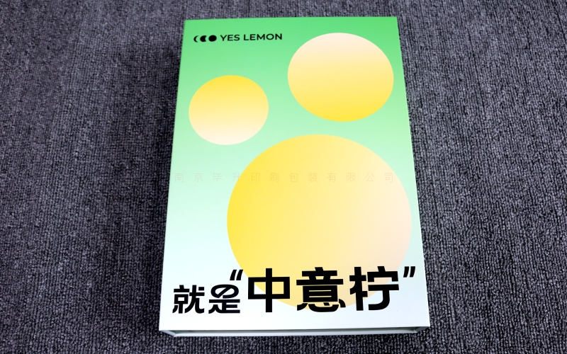 Yes Lemon就是柠高端礼盒定制