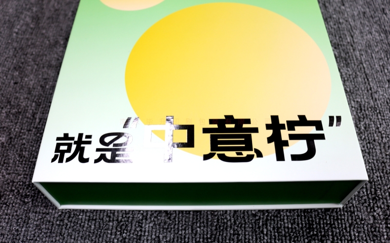 Yes Lemon就是柠高端礼盒定制
