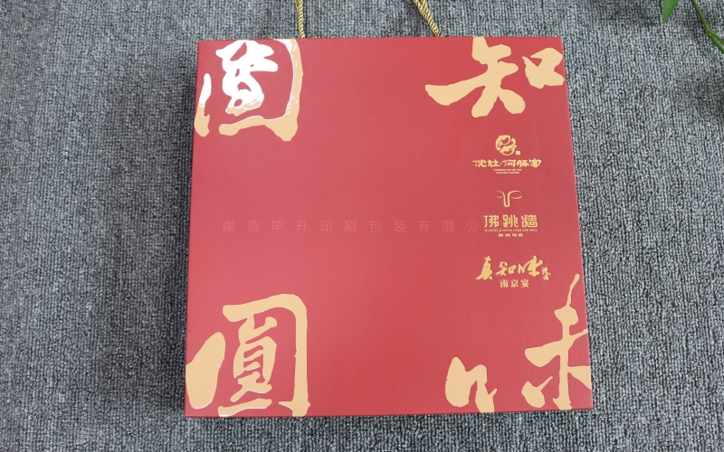 高端美食手提式书型礼盒定制