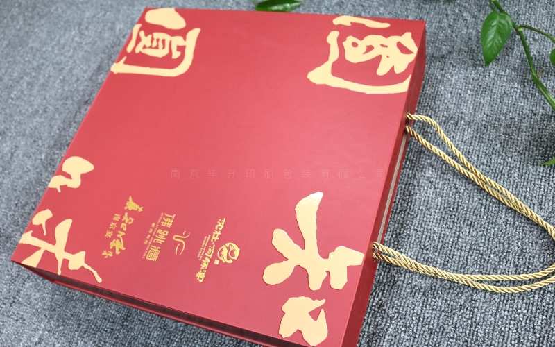 高端美食手提式书型礼盒定制