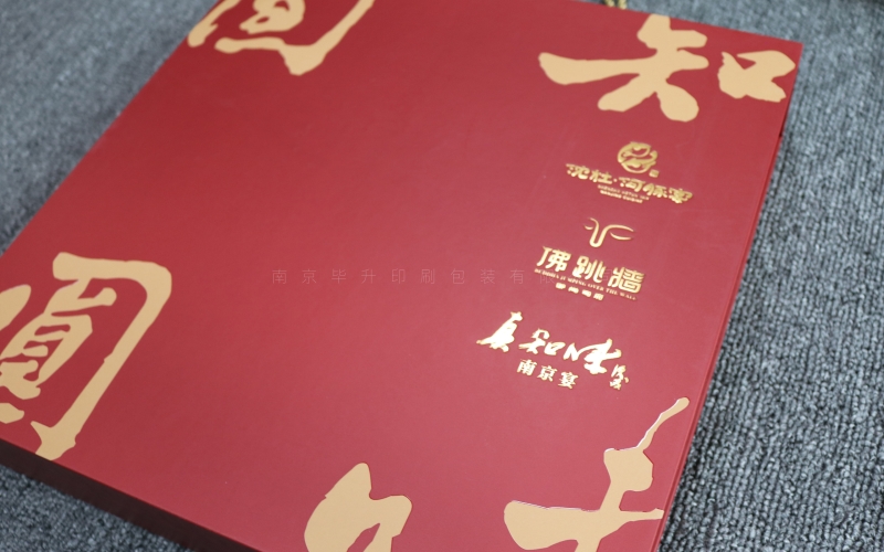 高端美食手提式书型礼盒定制