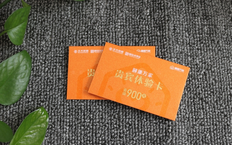 精品小卡信封、贵宾卡套