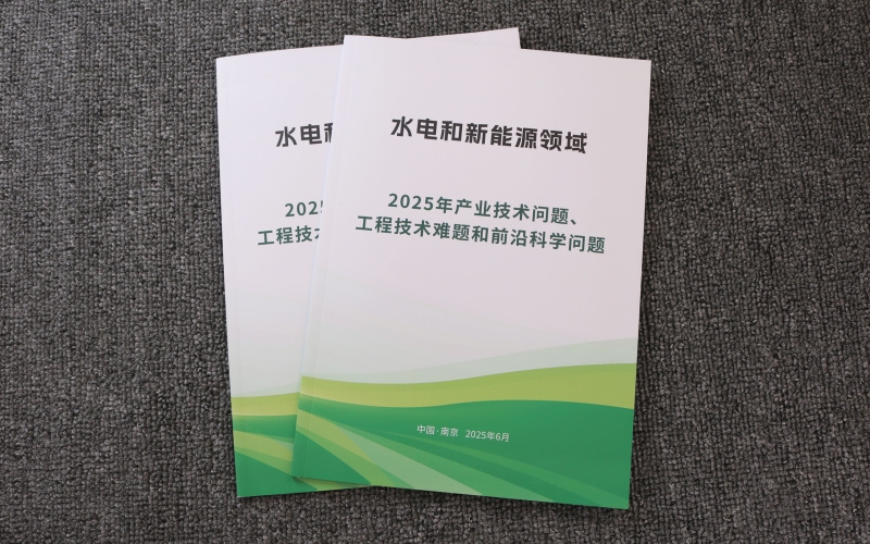 会刊印刷