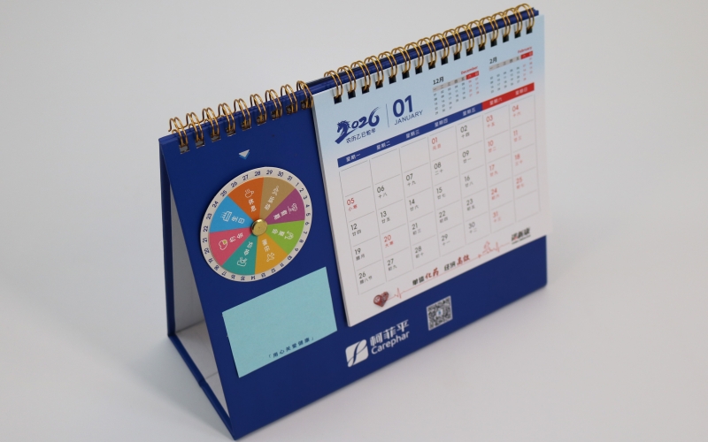 旋转台历定制