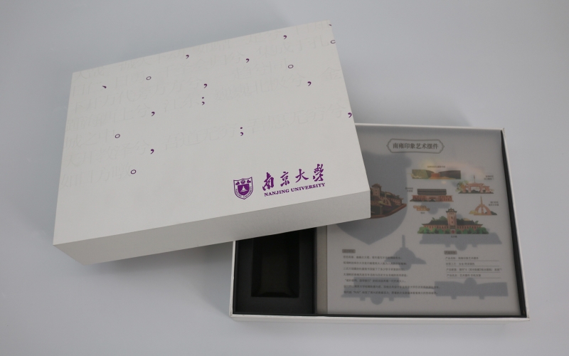 南京大学礼盒定制