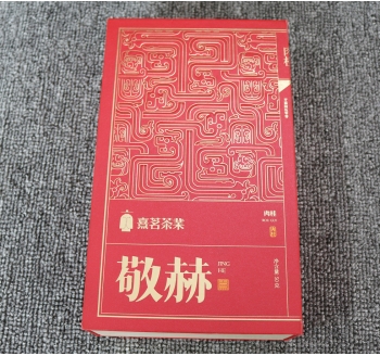 保健品礼盒定制