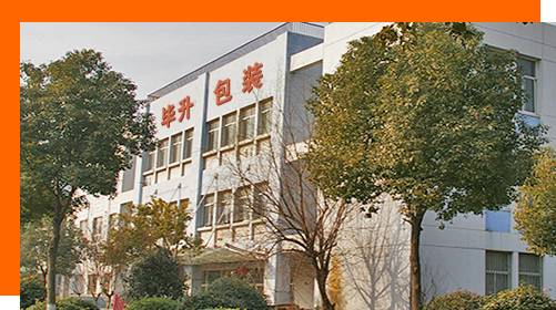 泰州印刷厂