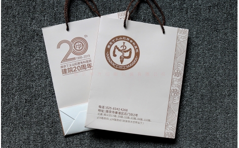 丁义山肛肠医院手提袋