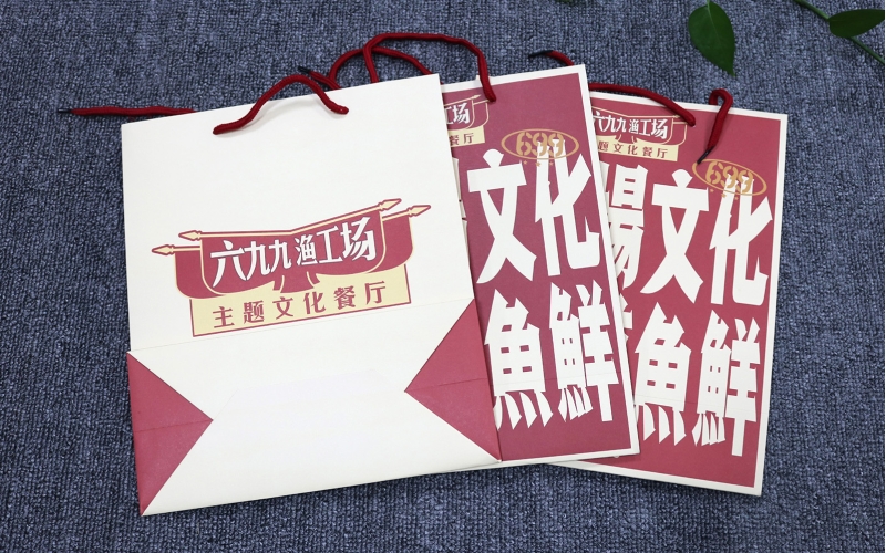 主题文化局餐厅手提袋